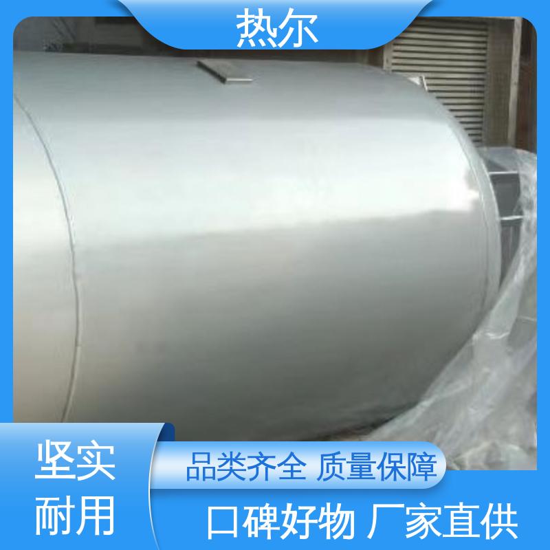 热尔 太阳能热水 半容积式换热器 热效率高 设计合理 质量好