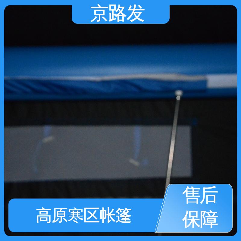 京路发 大型实地工厂 班组宿营帐篷 第三方检测合格 方便携带 耐候性强