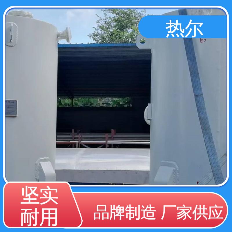 热尔 酒店热水 容积式换热器 盘管加热 散热损失小 性能稳定