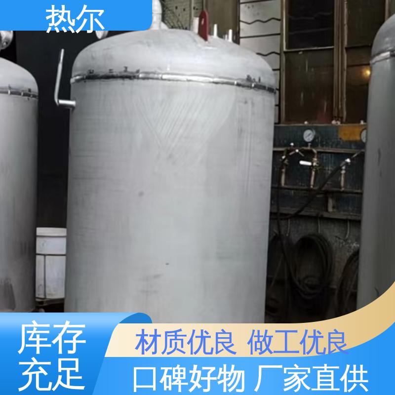 热尔 办公楼供暖设备 F型换热器 结构合理 环保节能 定制加工