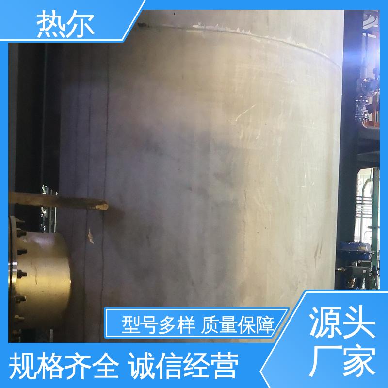 热尔 医院热水 F型换热器 盘管加热 生产不锈钢 可拆式设备