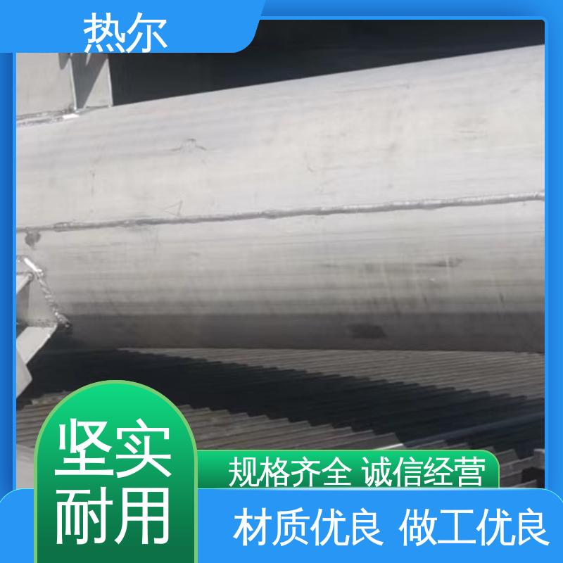 热尔 酒店 半容积式换热器 热效率高 设计合理 质量好