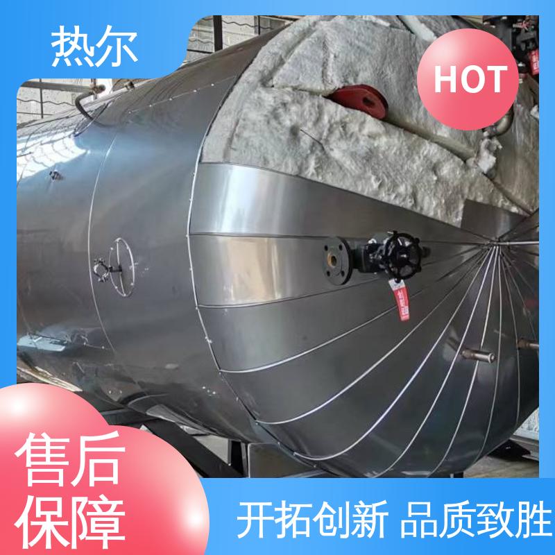 热尔 酒店热水 浮动盘管式换热器 货源齐全 散热损失小 性能稳定