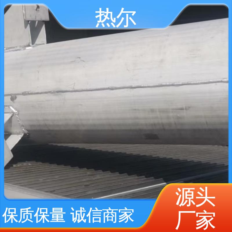 热尔 HRV 容积式热交换器 经久耐用 传热系数高，换热量大