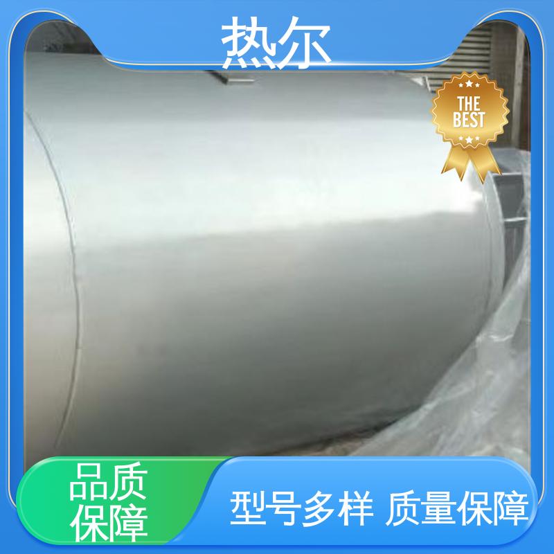热尔 生活热水 容积式换热器 厂家定制 节能环保