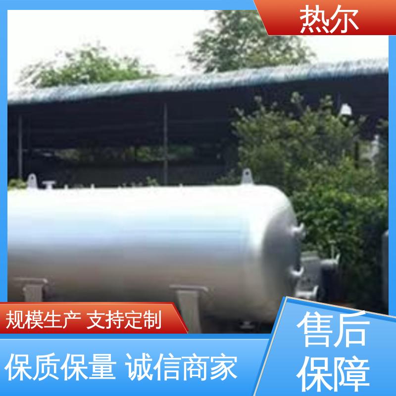 热尔 HRV 容积式换热器 货源齐全 库存充足 全国供应