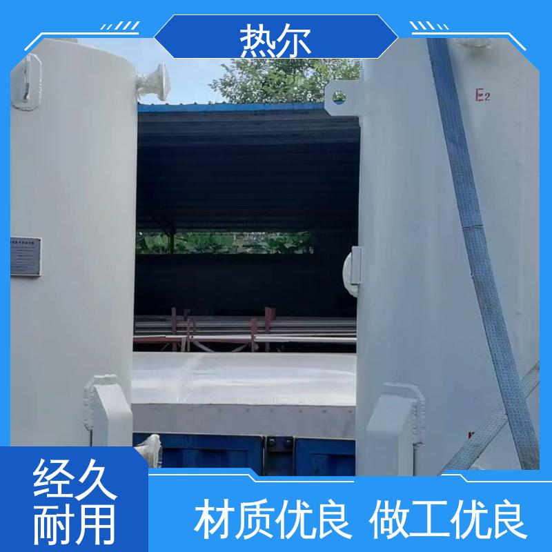 热尔 办公楼供暖设备 浮动盘管式换热器 全不锈钢 按需定制 品质保证