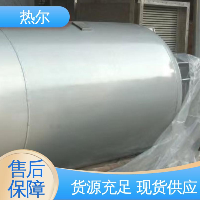热尔 HRV 浮动盘管式换热器 性能稳定 散热效果好 支持定制
