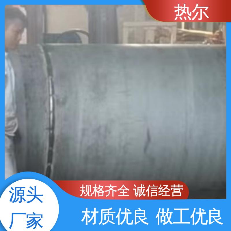 热尔 工业热水 容积式热交换器 耐温耐压 库存充足 全国供应