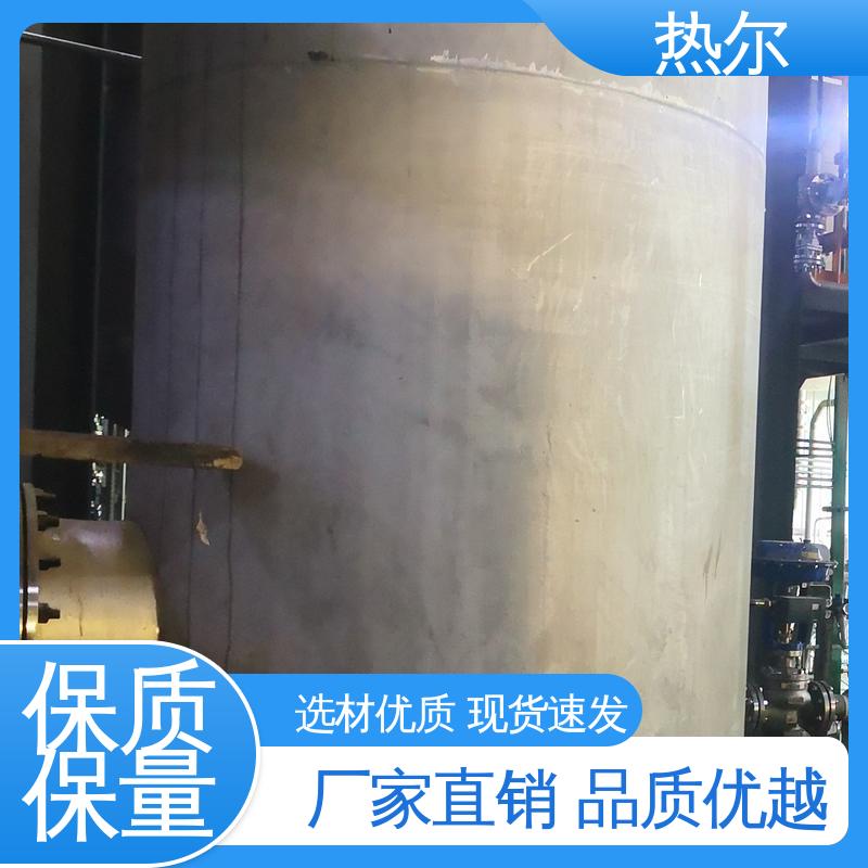 热尔 办公楼供暖设备 浮动盘管式换热器 性能稳定 设计合理 质量好