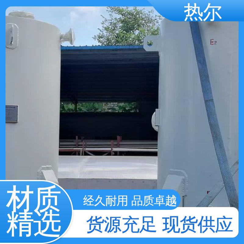热尔 工业热水 容积式换热器 经久耐用 传热系数高