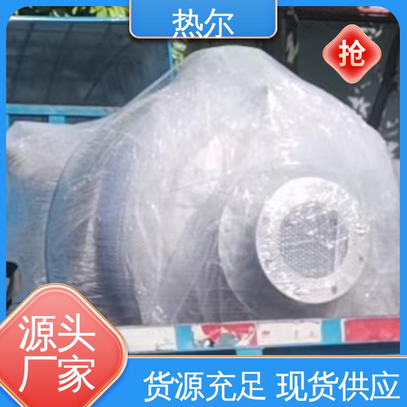热尔 酒店热水 半容积式换热器 规格齐全 不锈钢热交换器