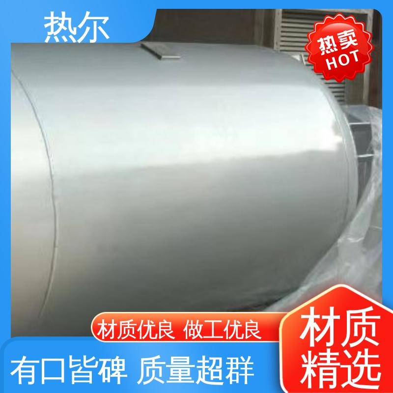 热尔 太阳能热水 半容积式换热器 盘管加热 环保节能 定制加工
