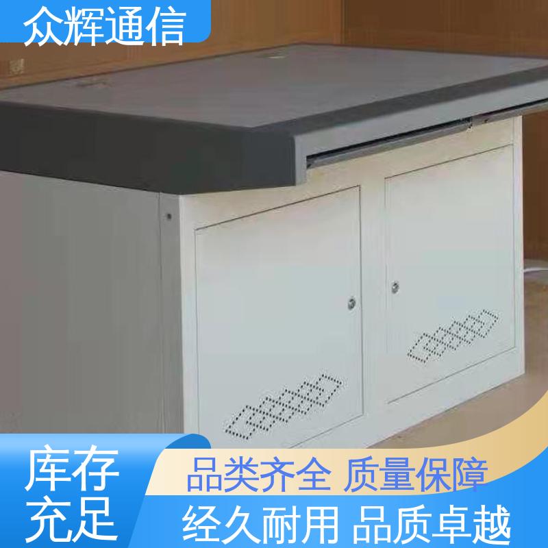 调度控制台 现货包邮 监控室操作台厂家 集控中心 众图