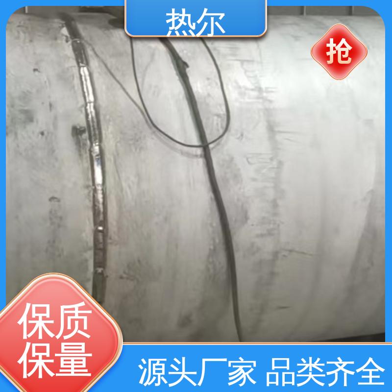 热尔 工业热水 浮动盘管式换热器 资质齐全 厂家定制 节能环保