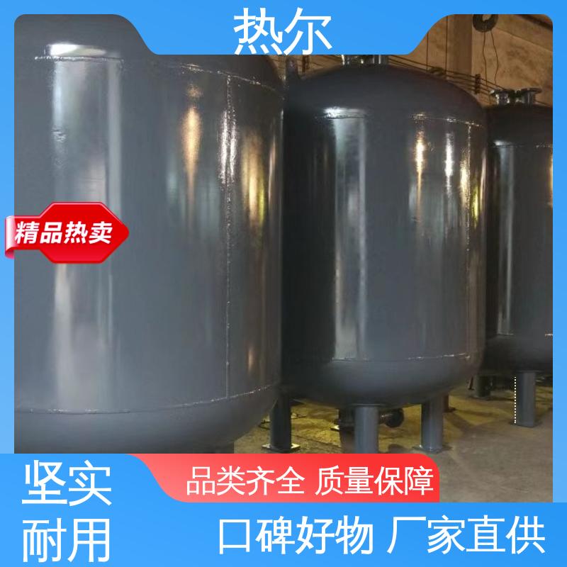 热尔 酒店 容积式热交换器 结构合理 按需定制 品质保证