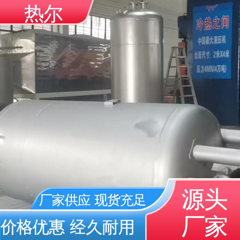 热尔 太阳能热水 F型换热器 大量现货 设计合理 质量好