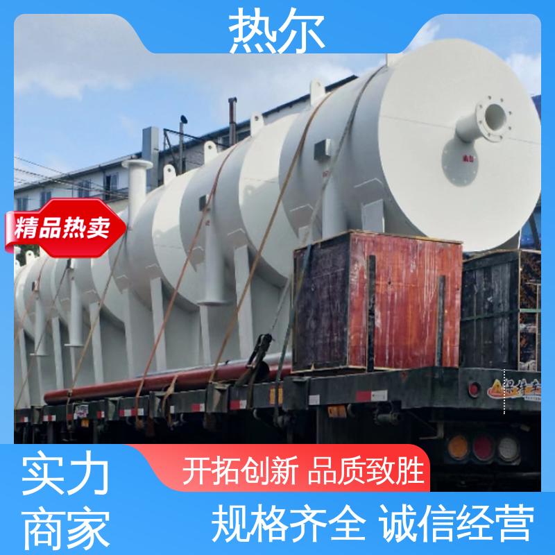 热尔 太阳能热水 F型换热器 耐温耐压 立式卧式 安装简单