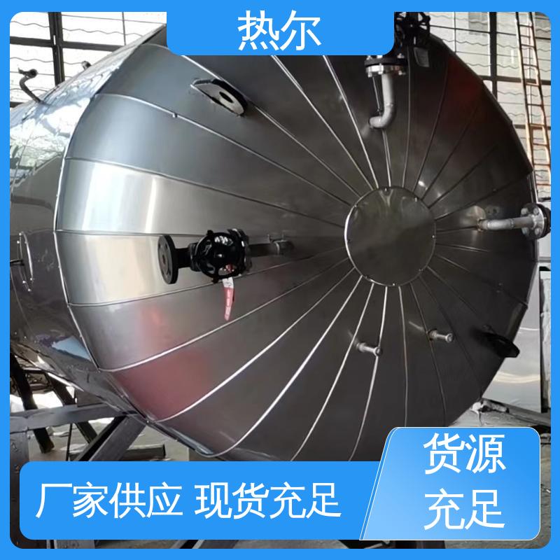 热尔 HRV 容积式热交换器 水水换热 厂家定制 节能环保
