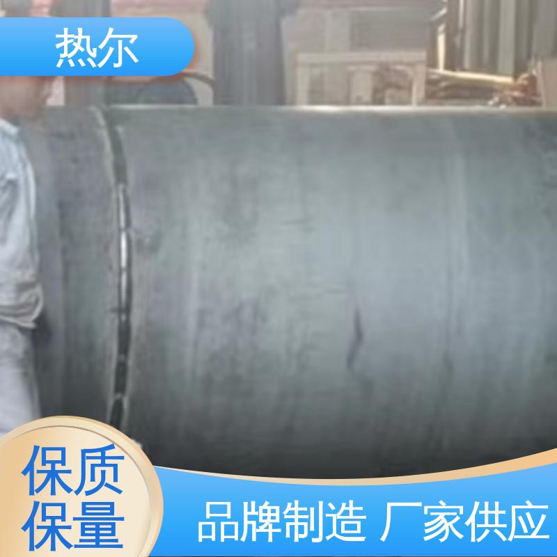 热尔 商业热水 容积式换热器 型号齐 环保节能 定制加工