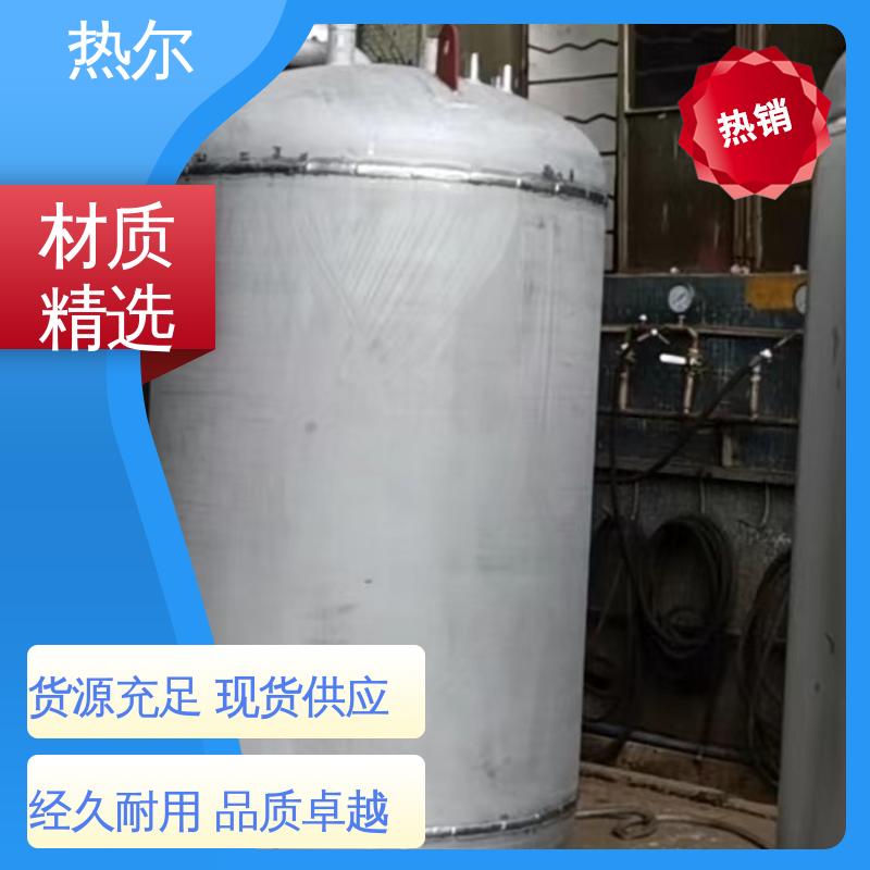 热尔 商业热水 浮动盘管式换热器 真材实料 环保节能 定制加工