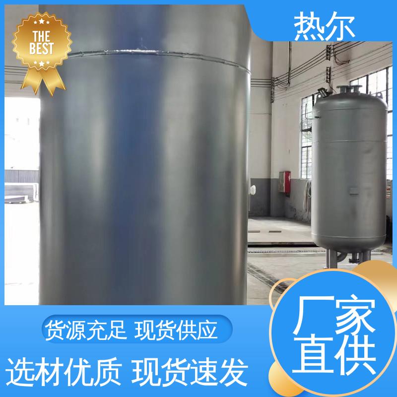 热尔 生活热水 半容积式换热器 耐温耐压 环保节能 定制加工