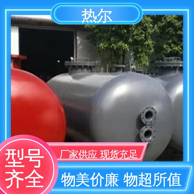 热尔 酒店热水 容积式热交换器 经久耐用 传热系数高