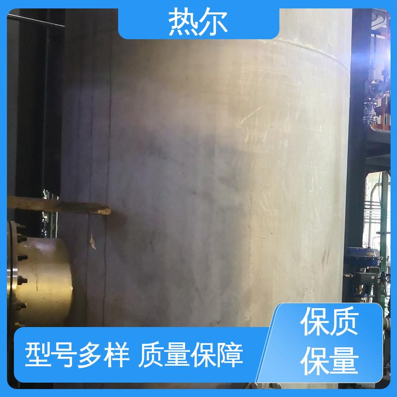 热尔 容积式热交换器 水水换热 库存充足 全国供应