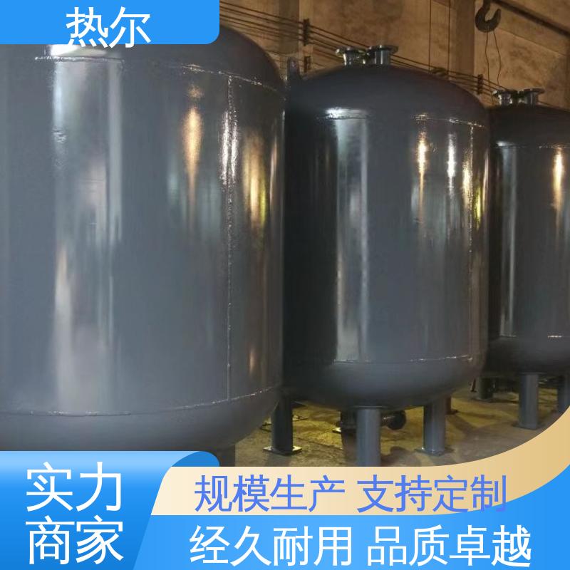 热尔 医院热水 容积式热交换器 性能稳定 厂家定制 节能环保