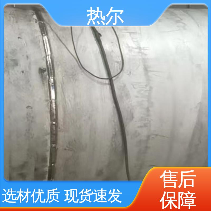 热尔 商业热水 半容积式换热器 热效率高 不锈钢热交换器