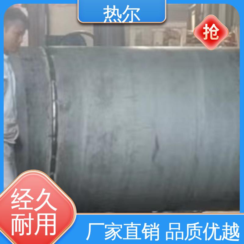 热尔 浮动盘管式换热器 大量现货 设计合理 质量好