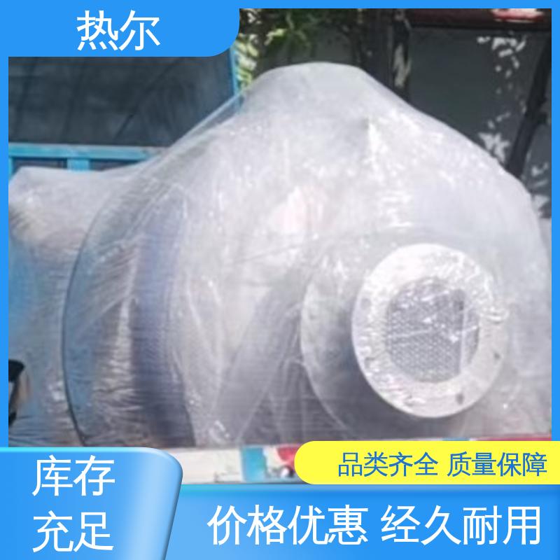 热尔 酒店 半容积式换热器 经久耐用 立式卧式 安装简单