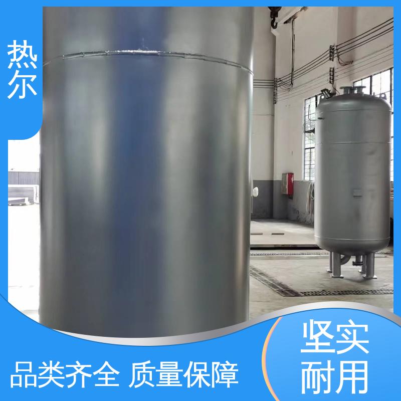 热尔 工业热水 容积式换热器 货源齐全 设计合理 质量好