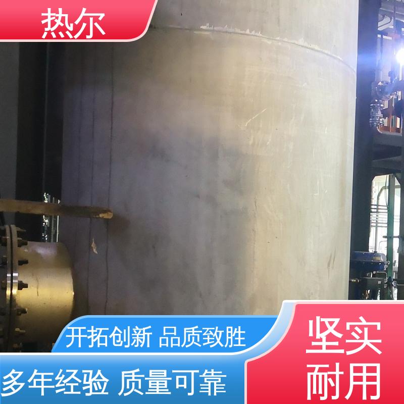 热尔 酒店 浮动盘管式换热器 资质齐全 生产不锈钢 可拆式设备