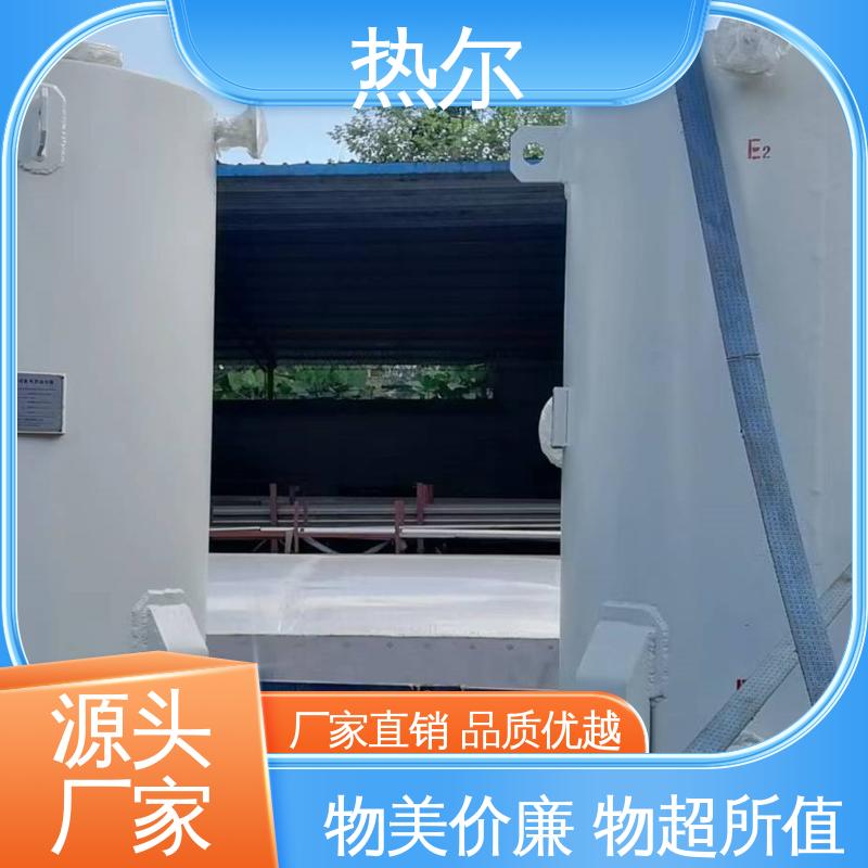 热尔 工业热水 F型换热器 耐温耐压 按需定制 品质保证