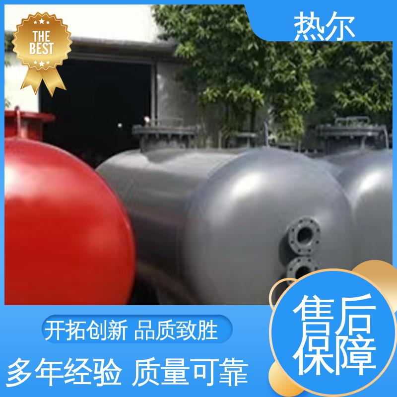 热尔 工业热水 容积式热交换器 型号齐 厂家定制 节能环保