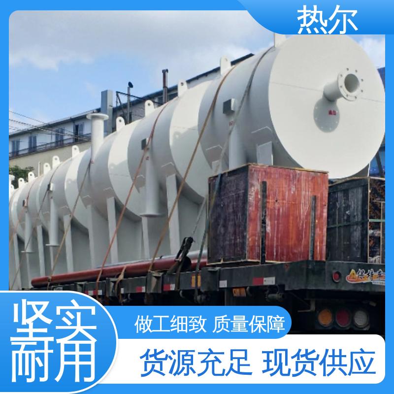 热尔 工业热水 浮动盘管式换热器 规格齐全 传热系数高