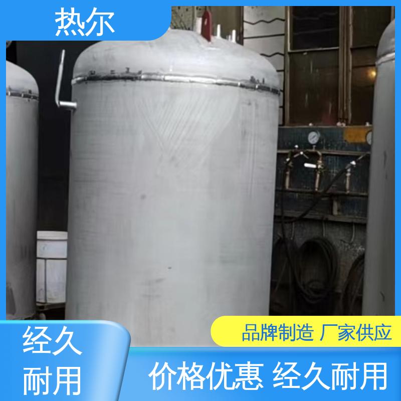热尔 酒店热水 F型换热器 规格齐全 厂家定制 节能环保