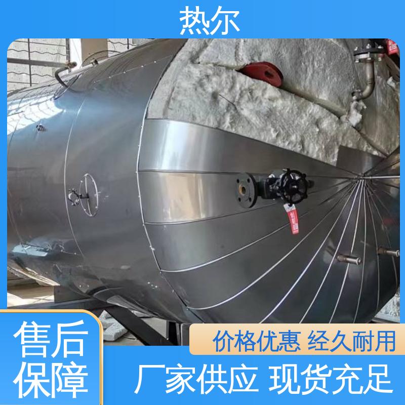 热尔 酒店热水 容积式热交换器 生产不锈钢 可拆式设备
