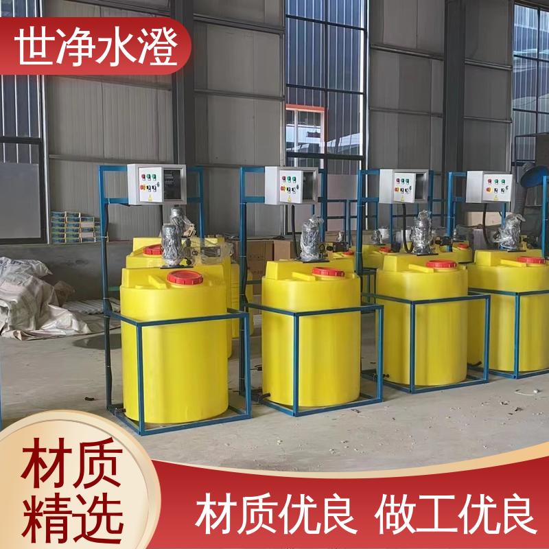 世净澄环保 加碱装置 货源充足 专业性强 可根据需求定制