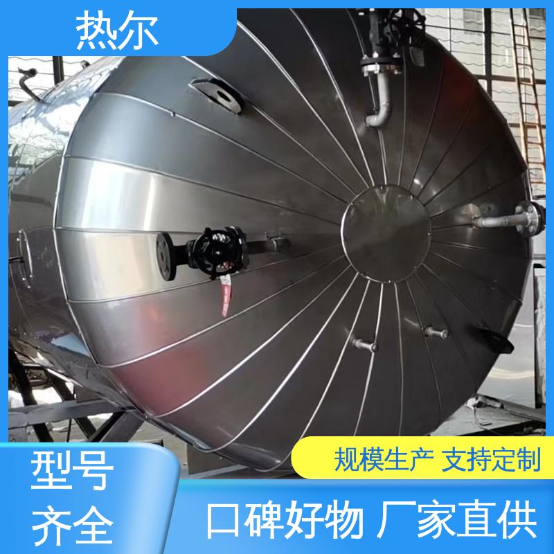 热尔 酒店热水 F型换热器 经久耐用 源头供应 按需定制