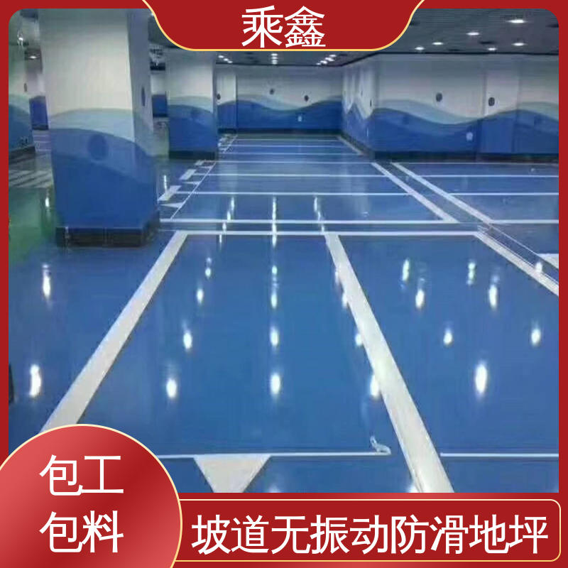 乘鑫 车库橘皮地坪漆 深度渗透 完美结合 性价比高 24小时在线接单