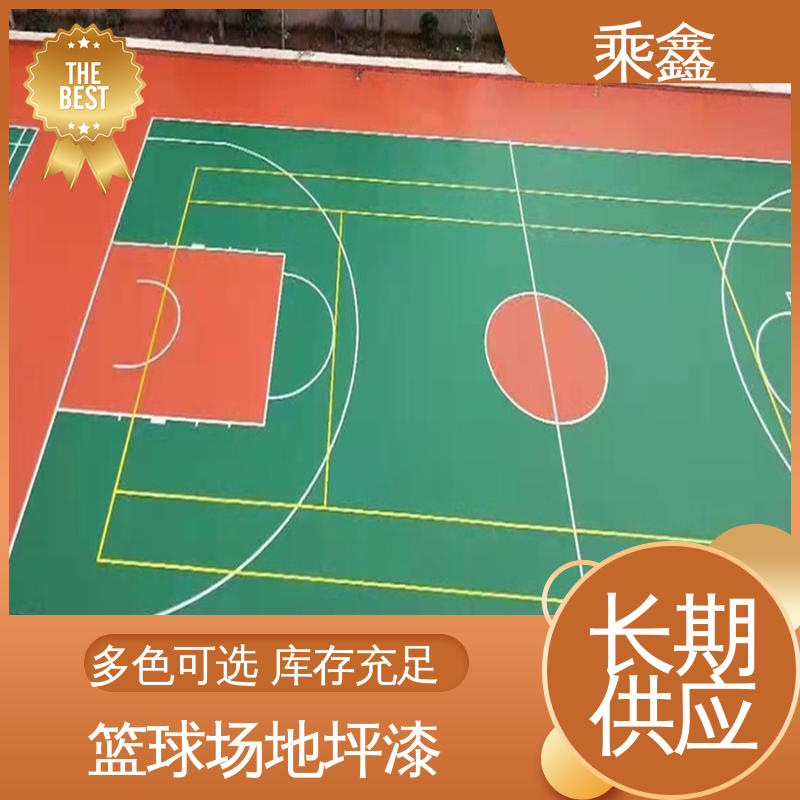 乘鑫 网球场地坪 经久耐用 性价比高 物流配送 发货快