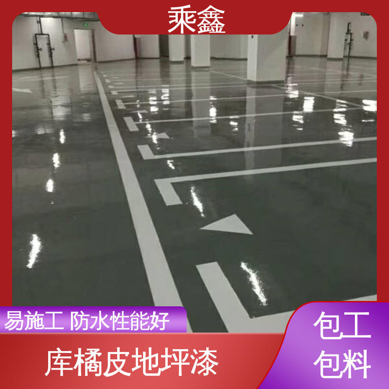 乘鑫 坡道无振动防滑地坪漆 实力强大 施工方便 多色可选 库存充足