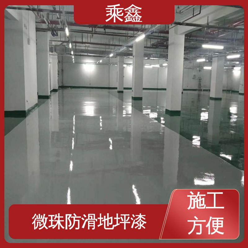 乘鑫 停车场地坪漆 仿佛防尘 保养方便 性价比高 板材质轻