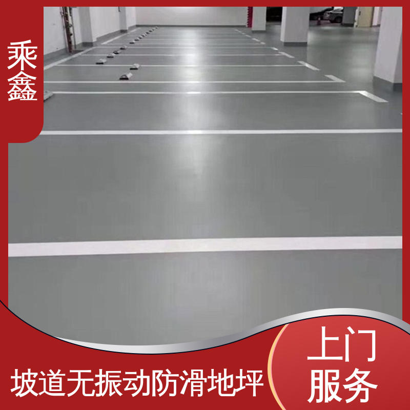 乘鑫 亮光型 车库地坪漆施工 防尘耐腐 环保耐用 性能好 应用广泛 
