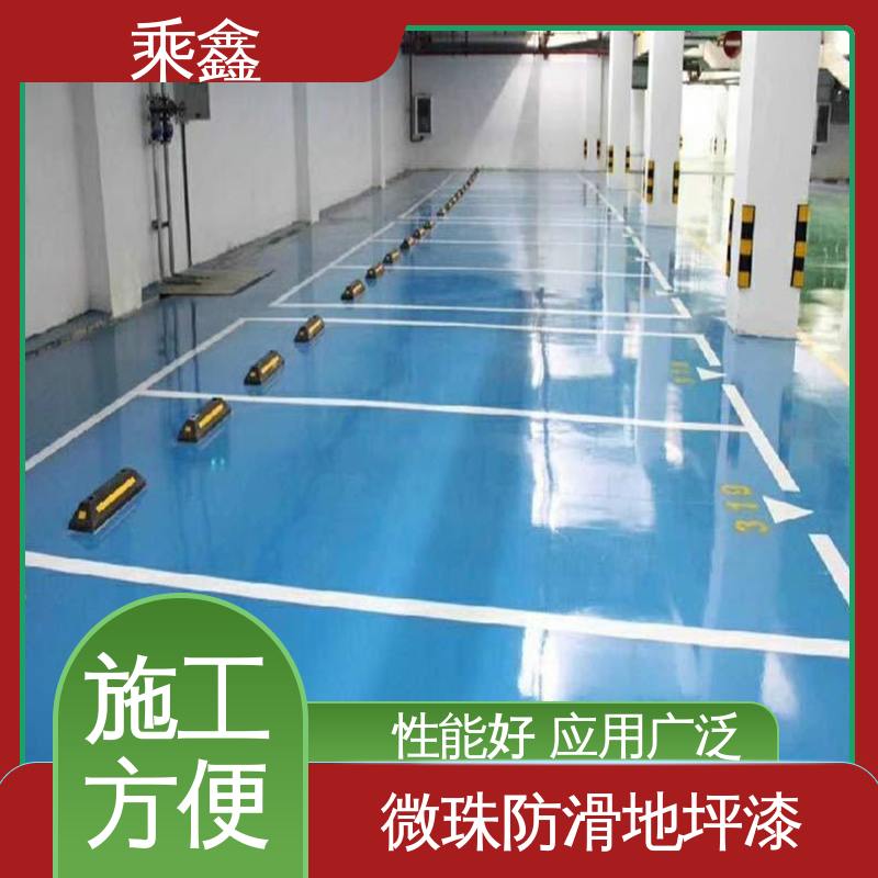 乘鑫 亮光型 地下车库地坪漆 耐磨防水性能好 性价比高 板材质轻