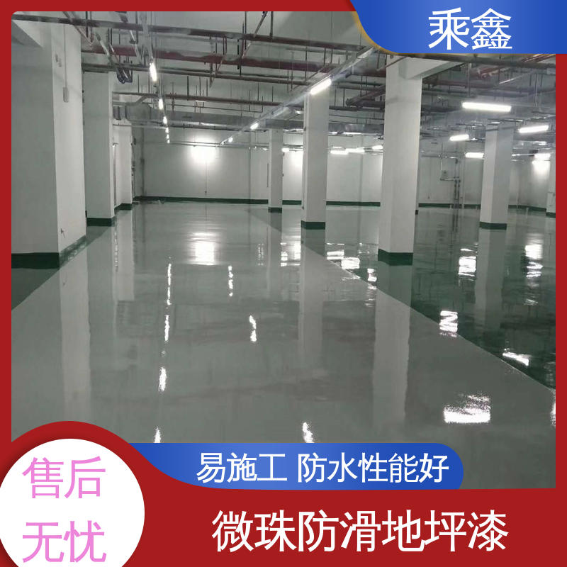 乘鑫 亮光型 地下车库地坪漆 耐磨抗压 附着力强 性价比高 板材质轻