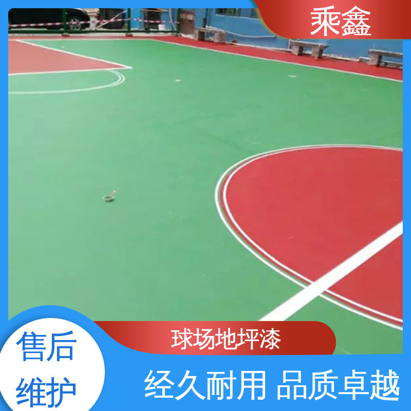乘鑫 室外地坪漆 可使用5年以上 性能好 在线接单