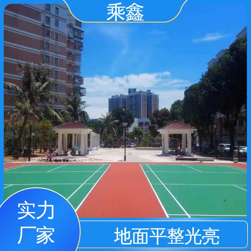 乘鑫 室外运动场地坪漆 球场地板漆 可使用5年以上 性能好 应用广泛